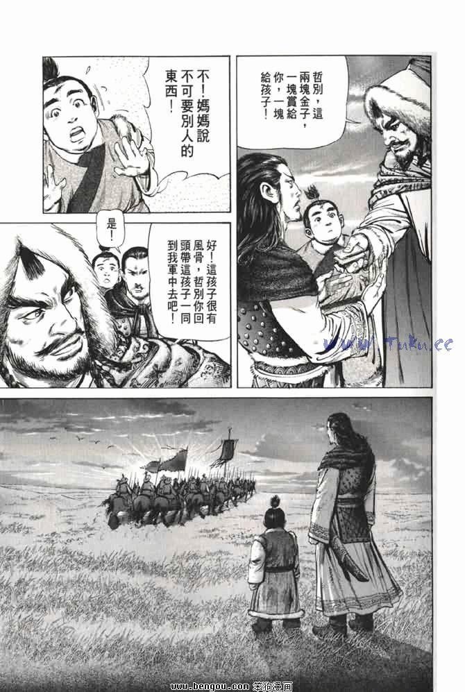 第2卷