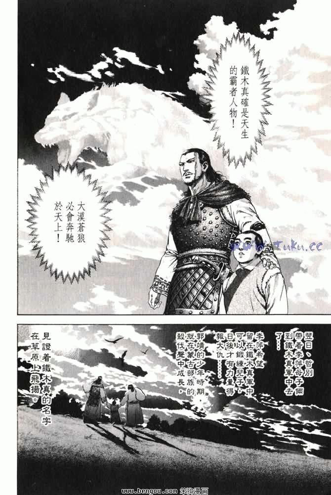 第2卷