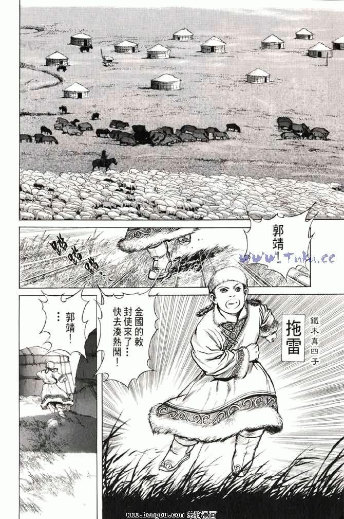 第2卷