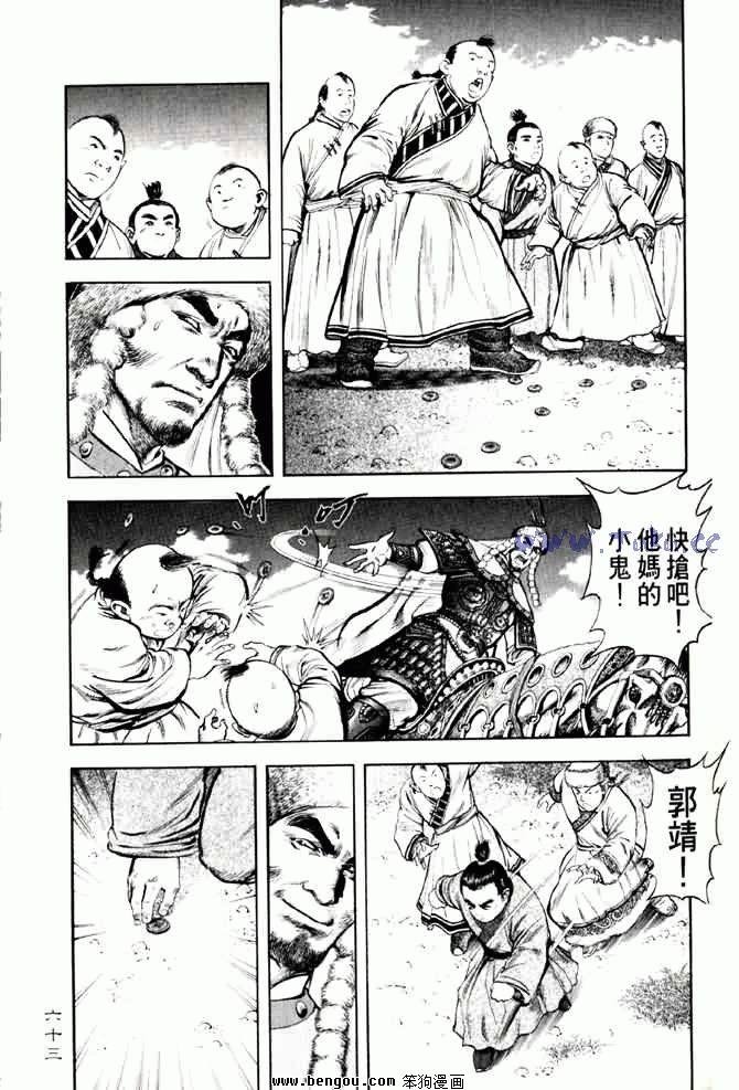 第2卷