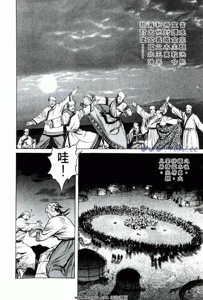 第2卷