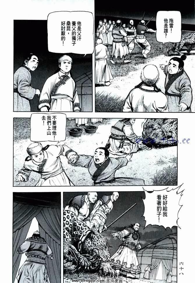 第2卷