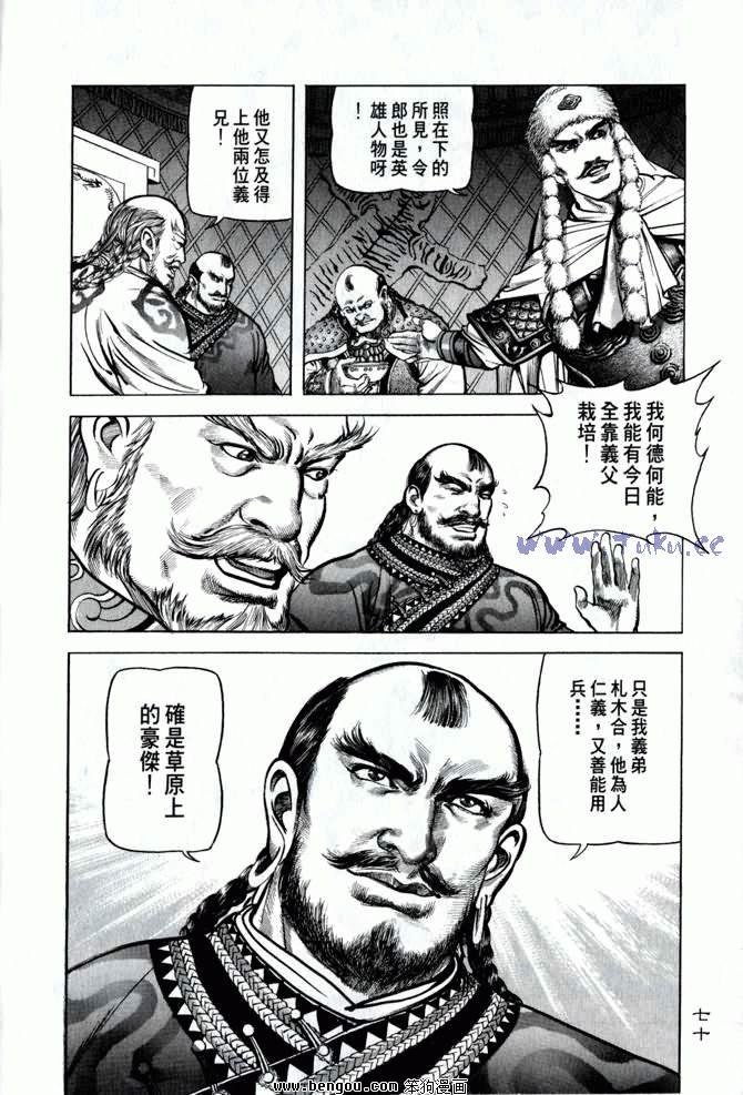 第2卷