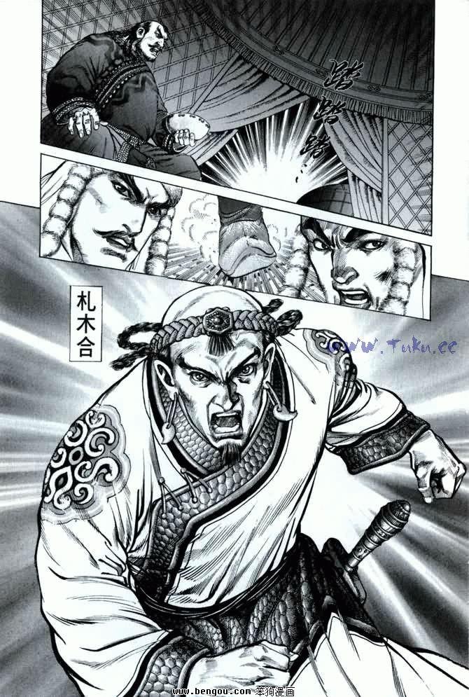 第2卷