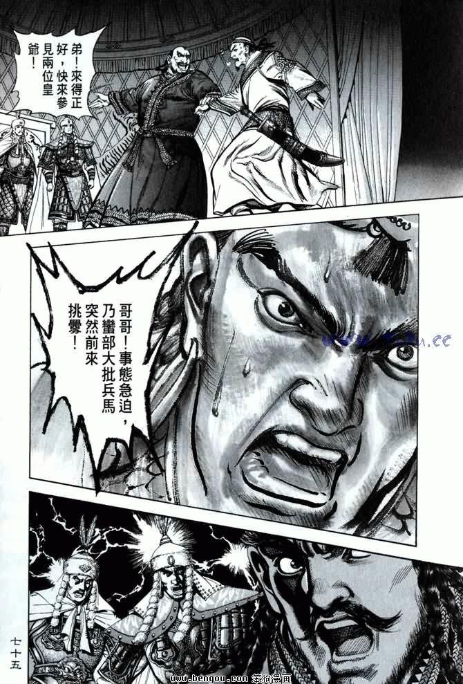 第2卷