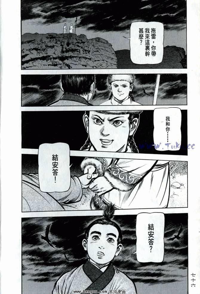 第2卷