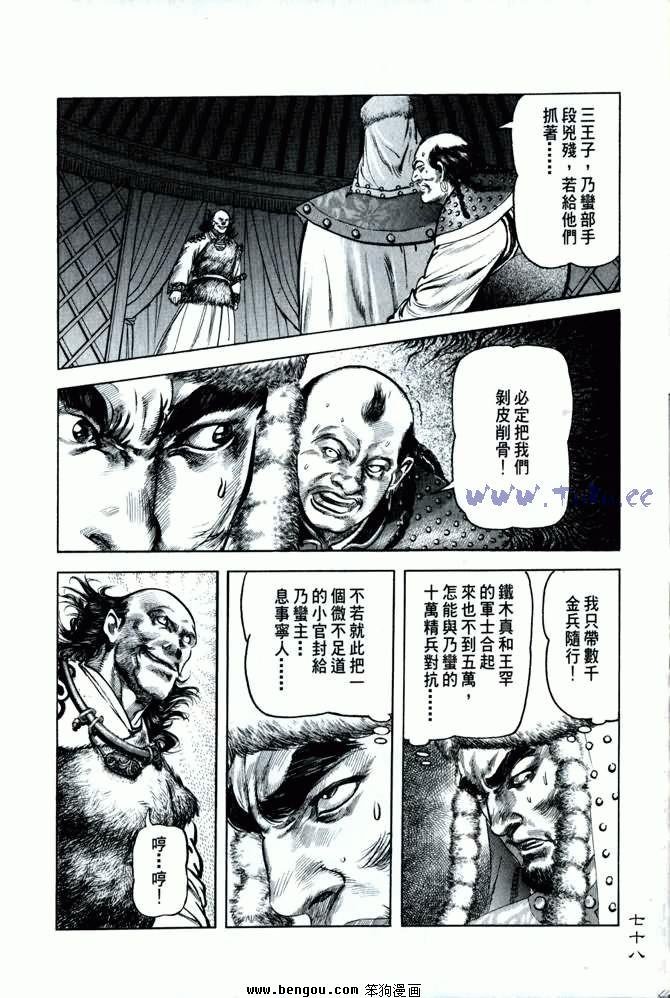 第2卷