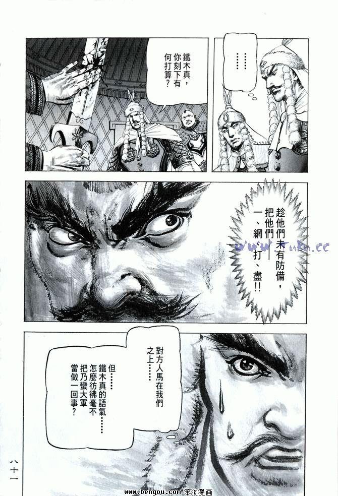 第2卷