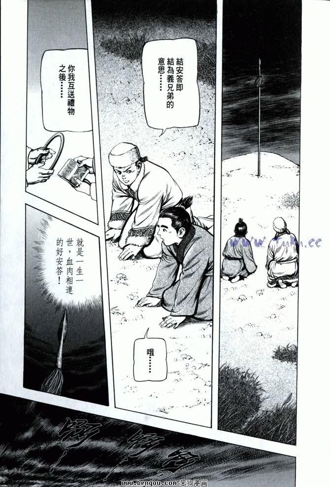 第2卷