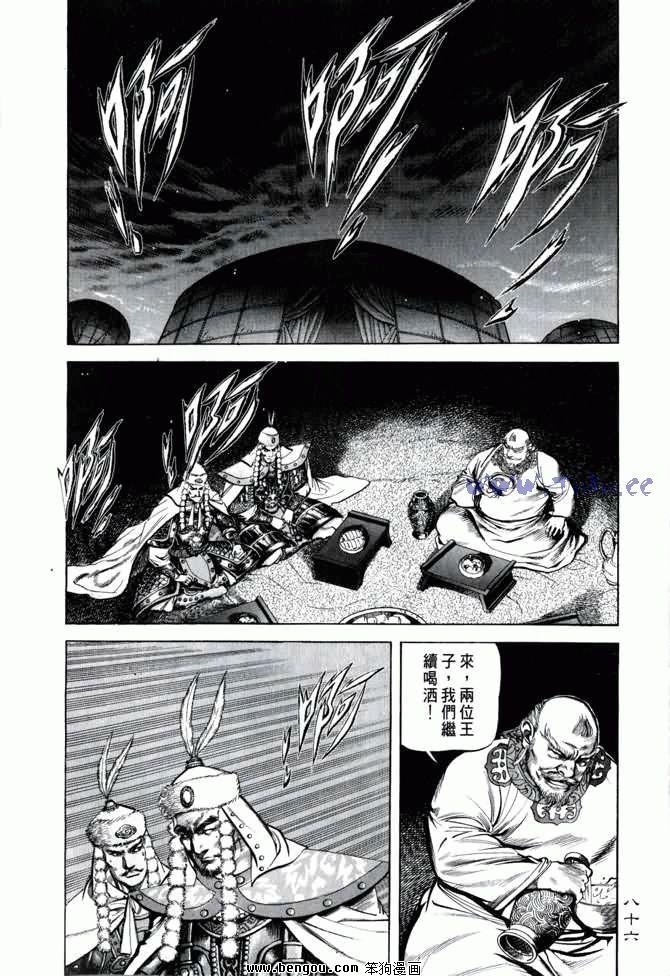 第2卷