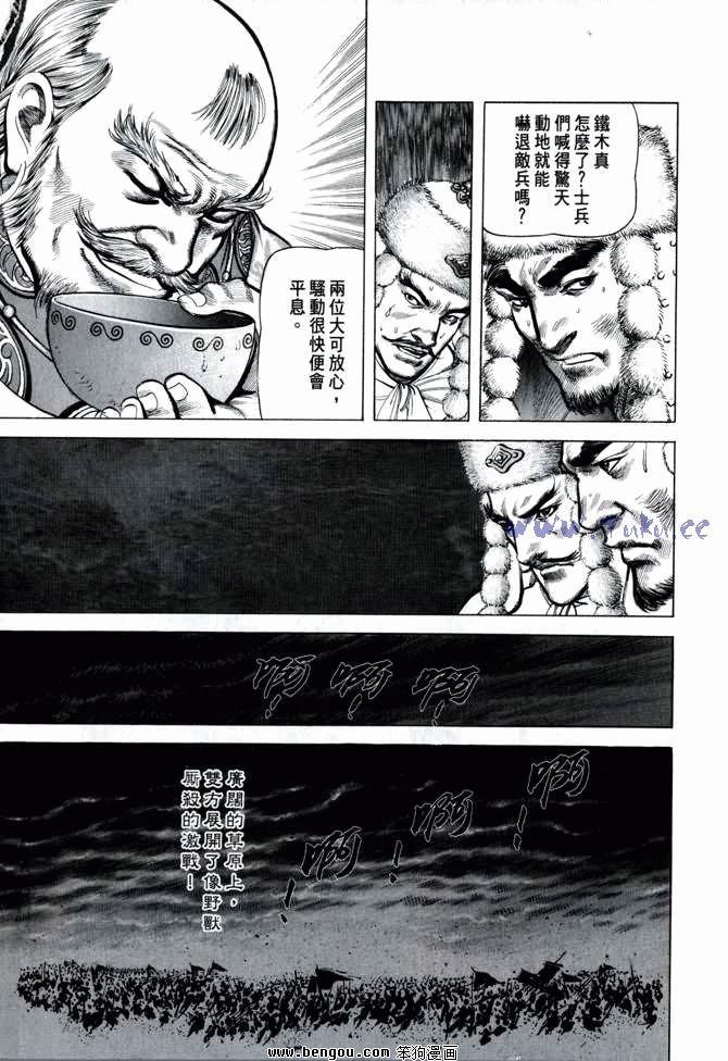 第2卷