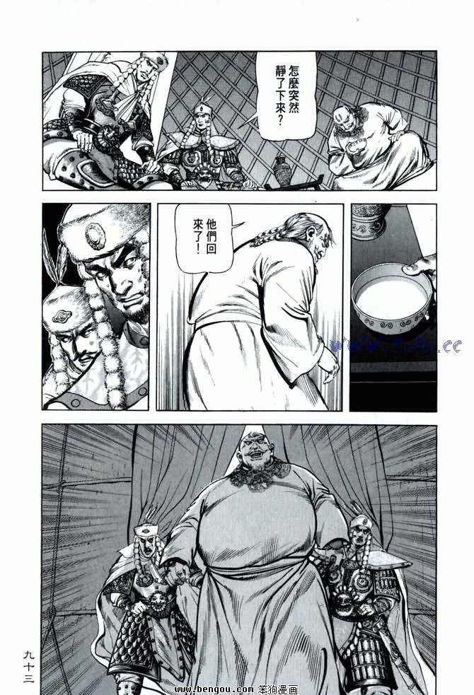 第2卷