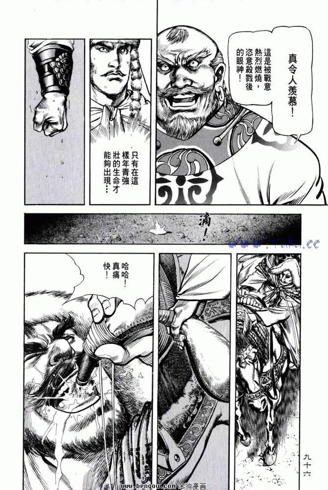 第2卷