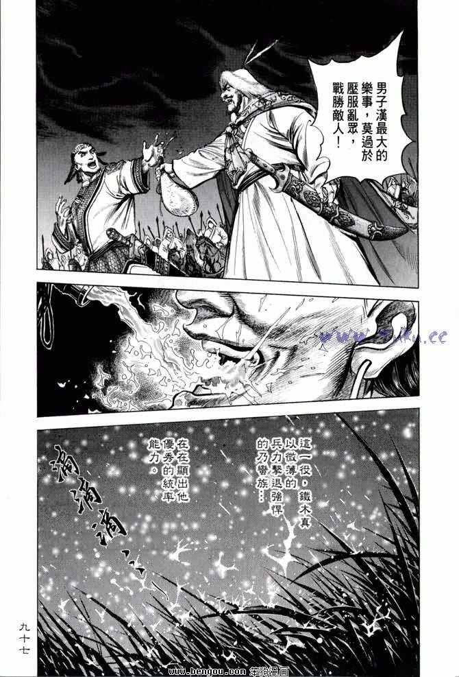 第2卷