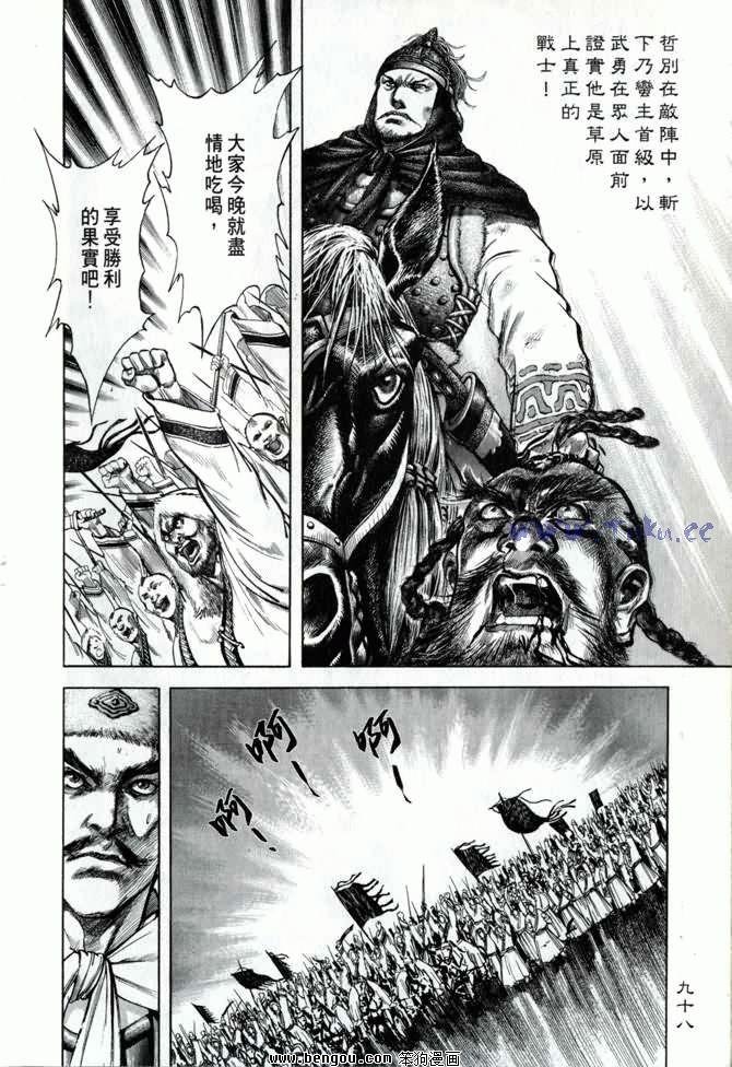 第2卷