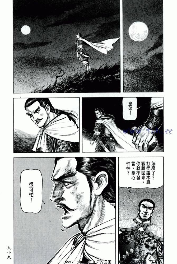 第2卷