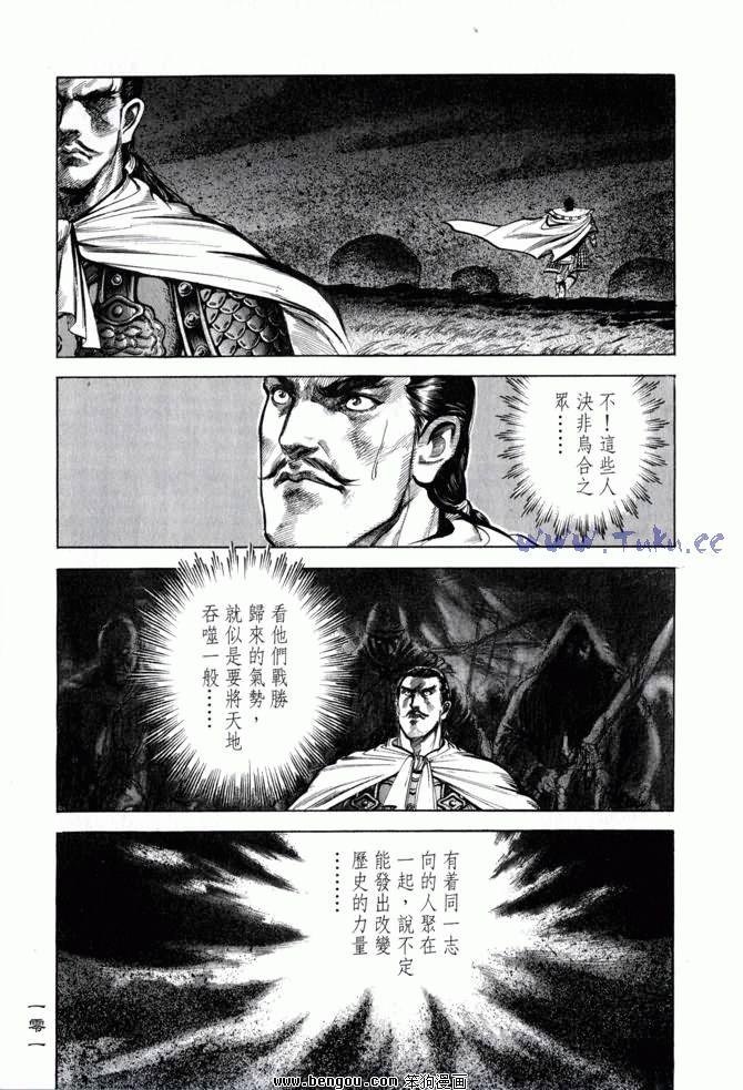 第2卷