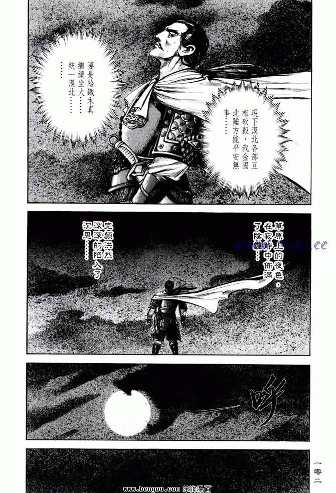 第2卷