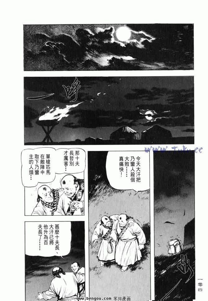 第2卷