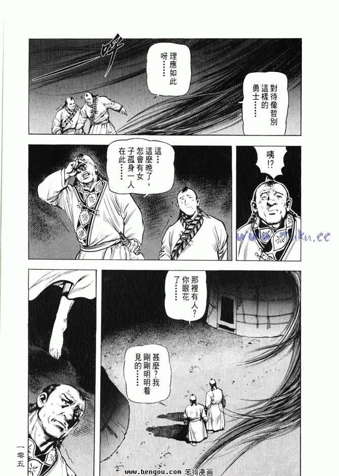 第2卷