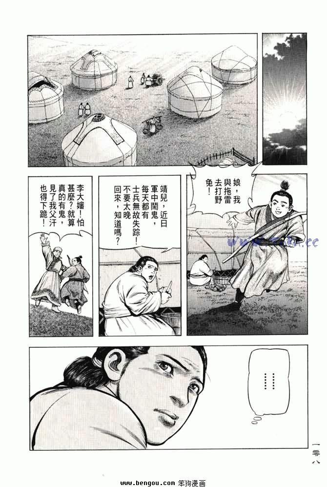 第2卷
