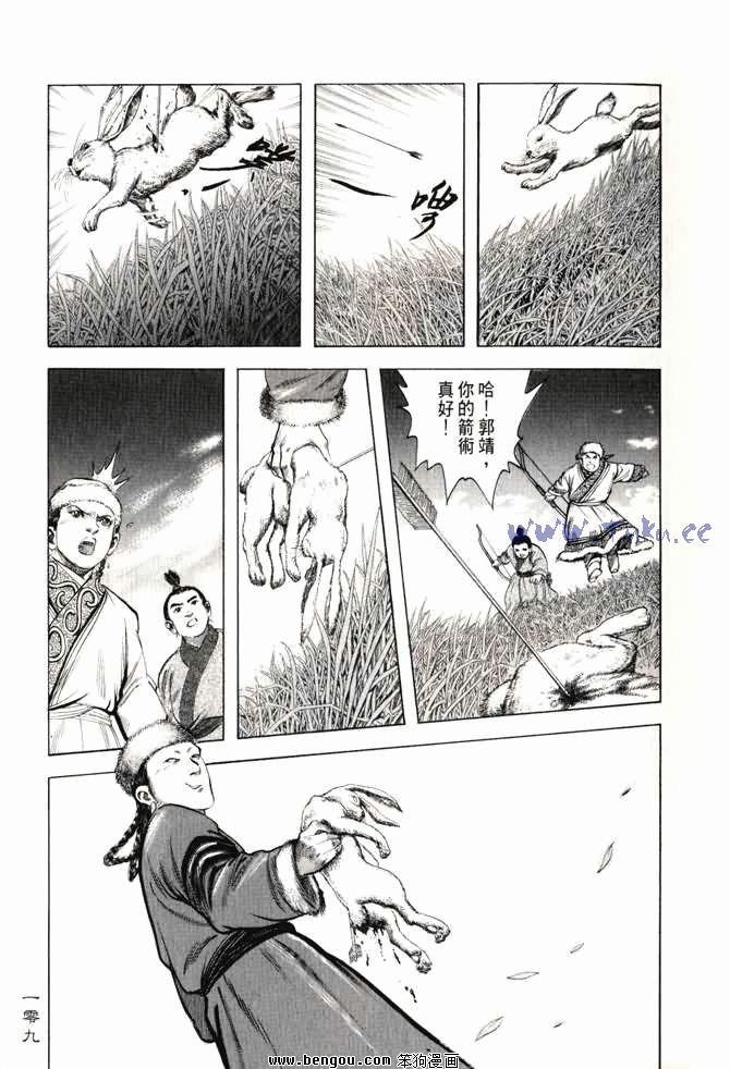 第2卷