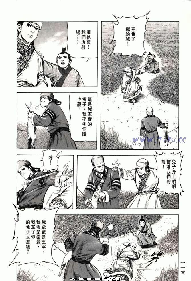 第2卷