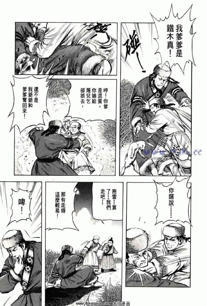 第2卷