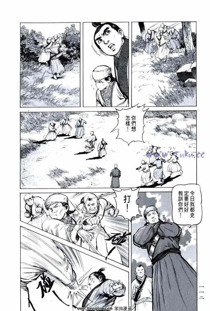 第2卷
