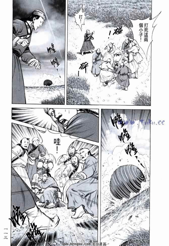 第2卷