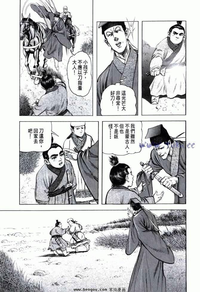 第2卷