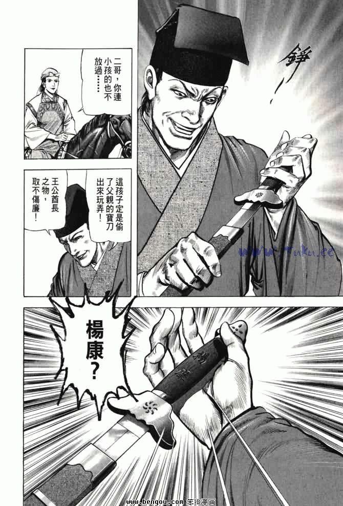 第2卷