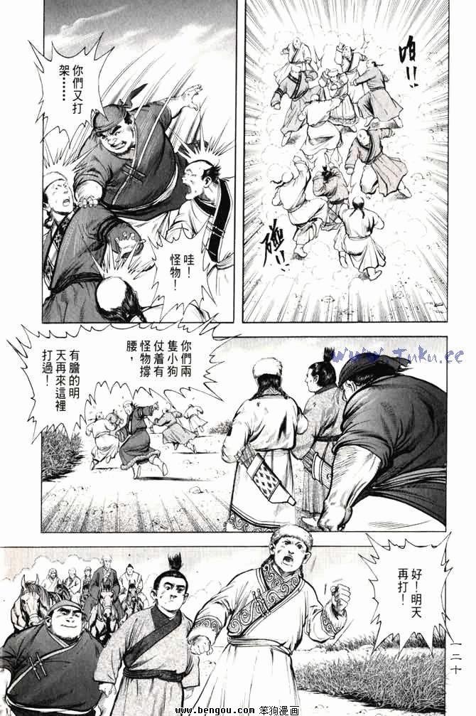 第2卷