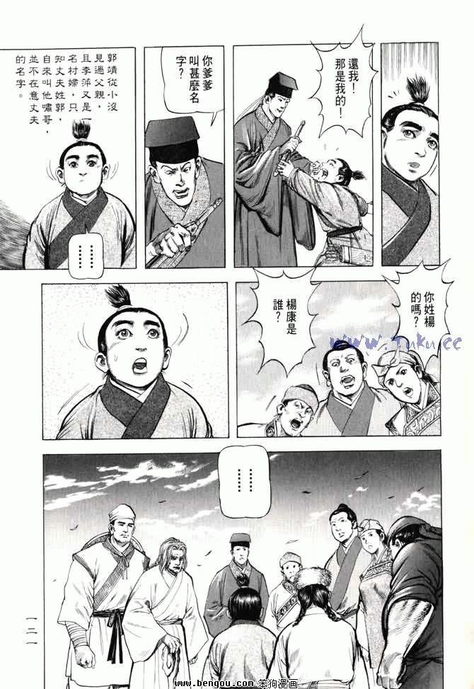 第2卷