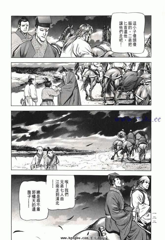 第2卷