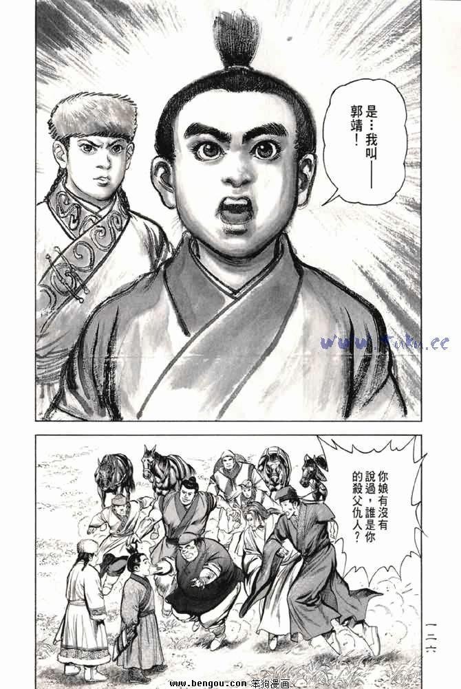 第2卷