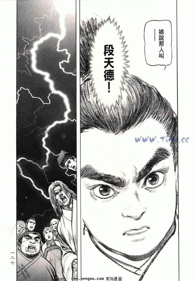 第2卷