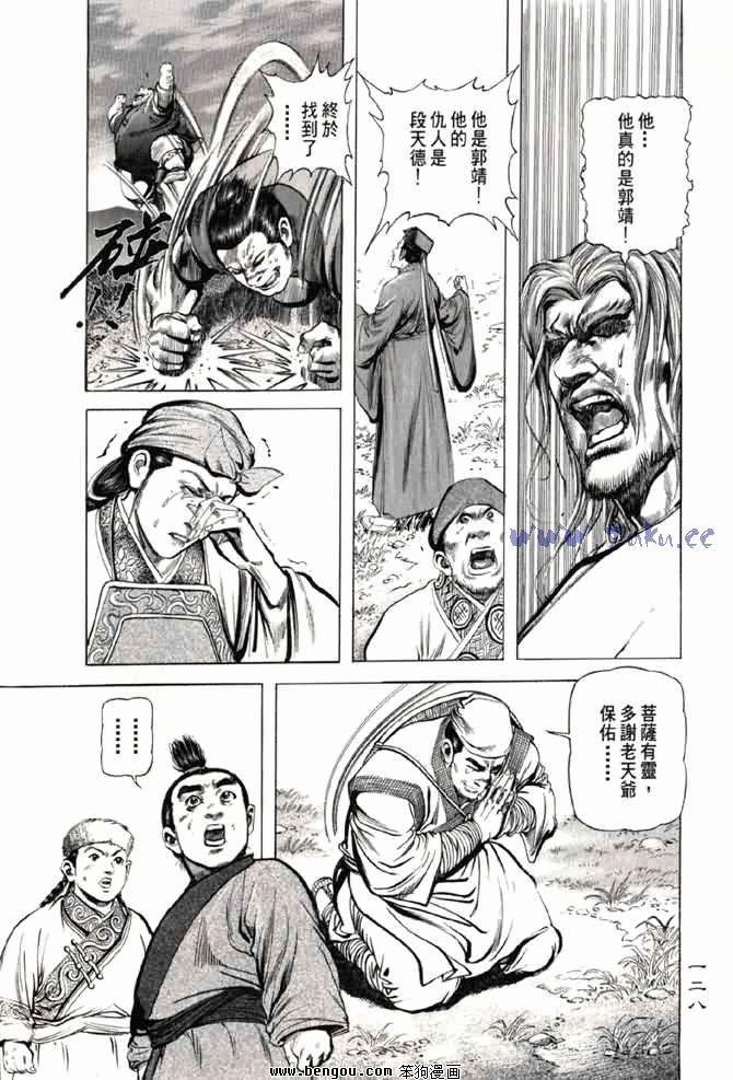 第2卷
