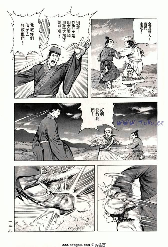 第2卷