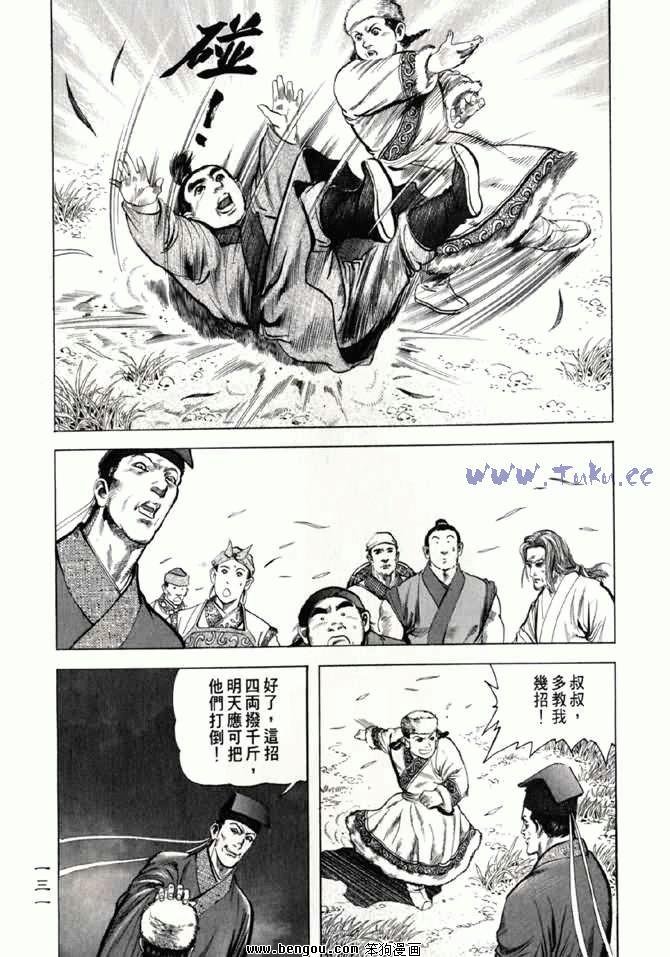 第2卷