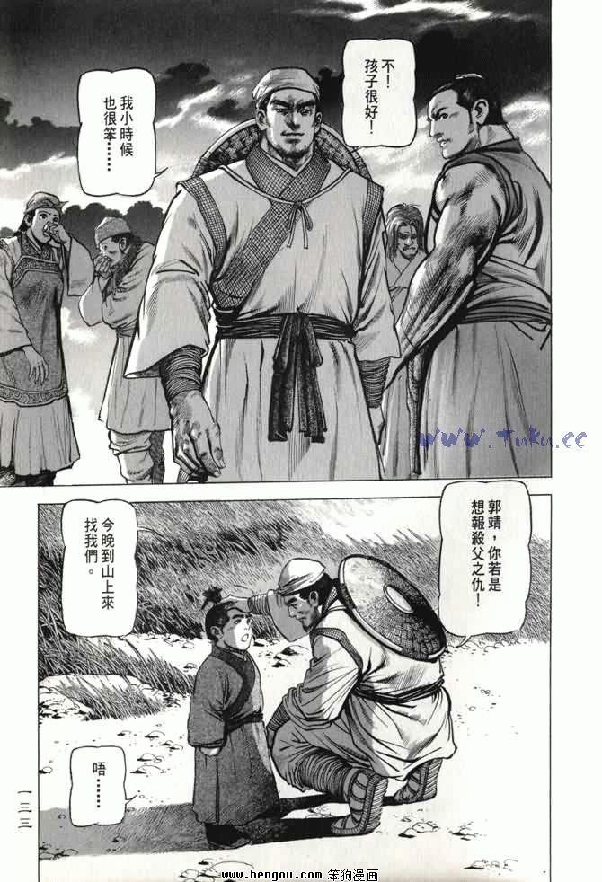 第2卷