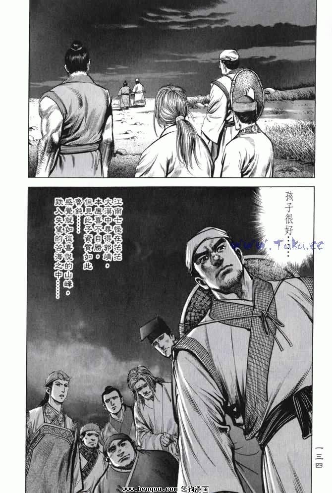 第2卷