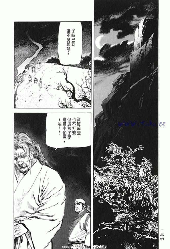 第2卷
