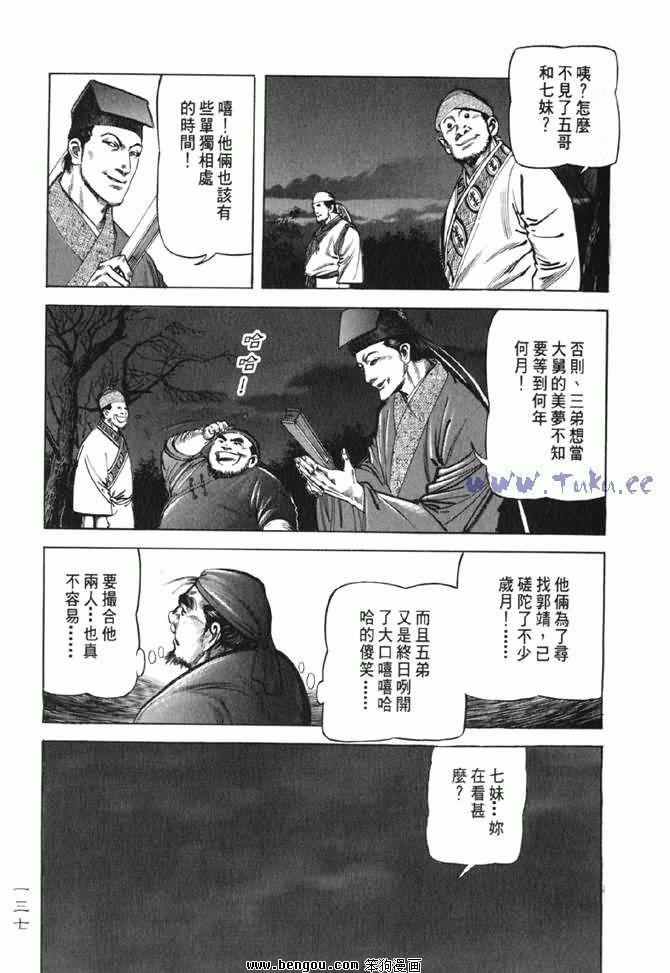 第2卷
