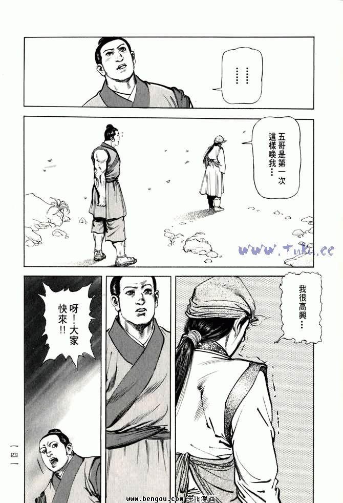 第2卷