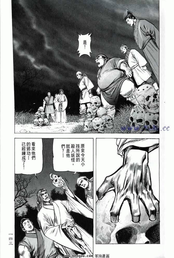 第2卷