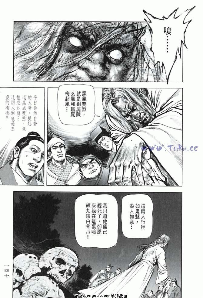 第2卷
