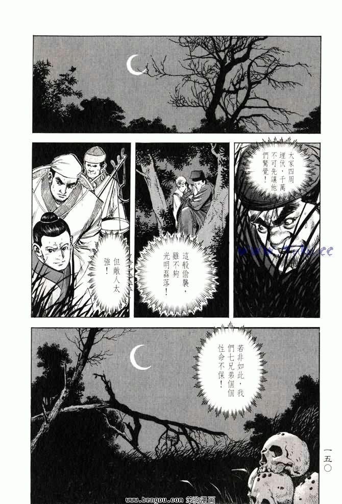 第2卷