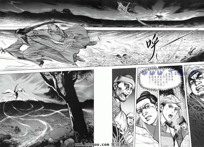 第2卷