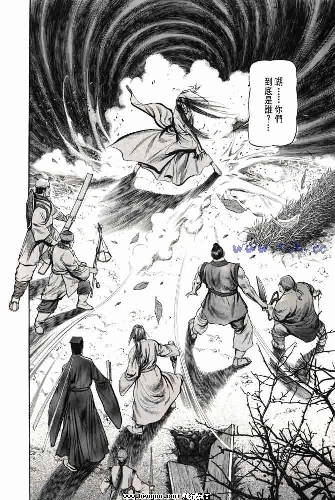 第2卷